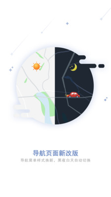 中国移动和地图