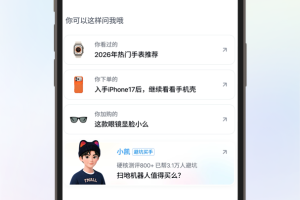 天猫商城app