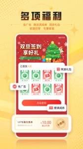 7K7K游戏盒app