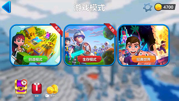 我的小小世界2官方版