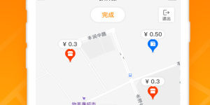 没广告的卫星地图手机软件合集