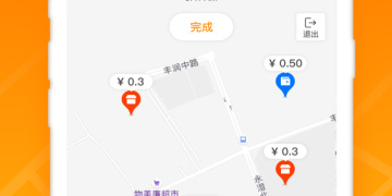 没广告的卫星地图手机软件合集