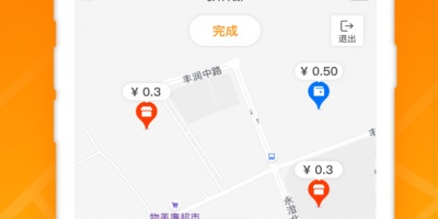 没广告的卫星地图手机软件合集