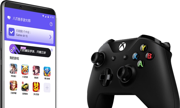 八爪鱼手游大师app