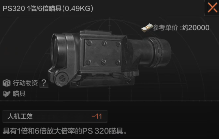 暗区突围体验服官方正版