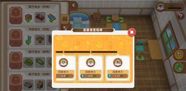 悠长假期充值折扣版