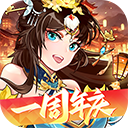 少年名将变态版