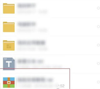百度网盘联运版app