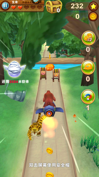 熊出没之熊大快跑华为版