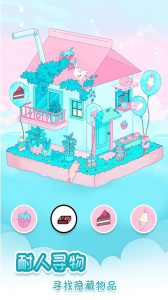 我眼神儿贼好游戏