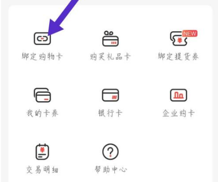 天虹app