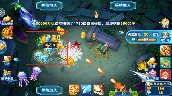 趣游捕鱼高爆版