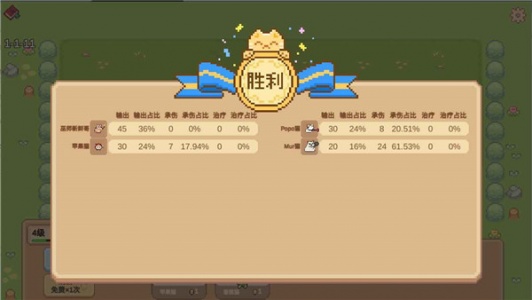 Meme小战争官方版