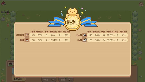 Meme小战争官方版