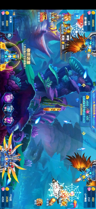 集结号捕鱼九游版