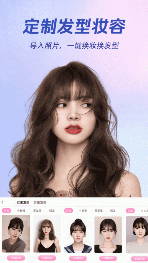 AI特效相机app