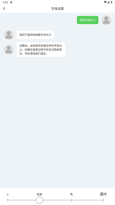 建昌融媒app