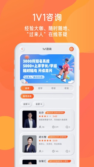 锦鲤宇宙app