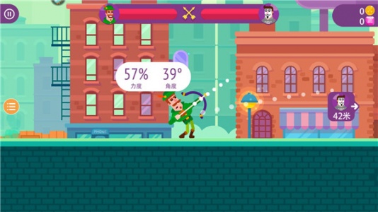 最强射箭达人最新版