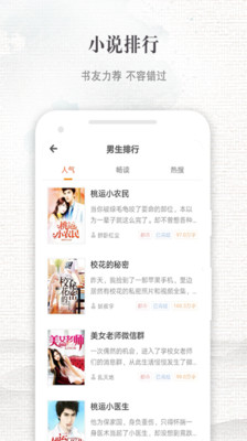 快爽小说海外版