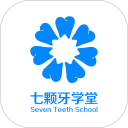七颗牙学堂最新版app下载