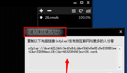 影音先锋旧版本