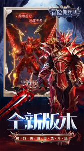 冒险佣兵团0.05折版