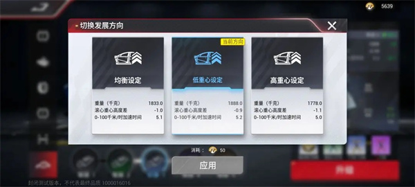 巅峰极速小米版