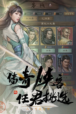 新倚天屠龙记华为版