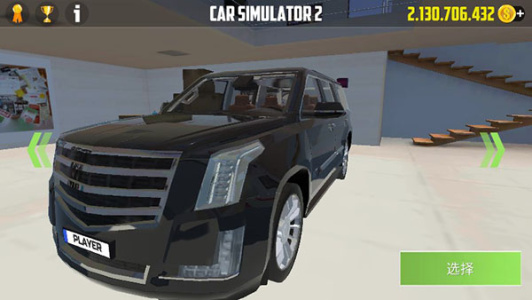 CarSimulator2破解版全部车最新版