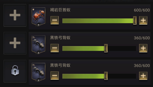 小小蚁国37版本