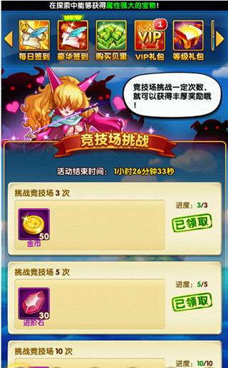 航海王强者之路折扣版