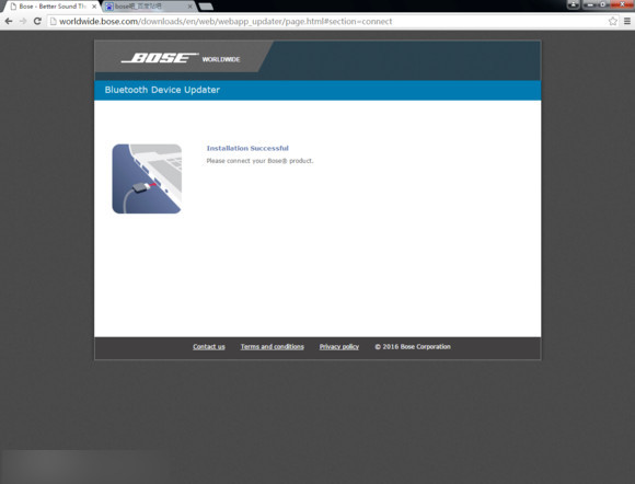 Bose Updater