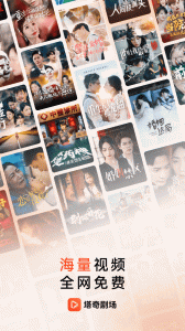 塔奇剧场最新短剧免费版