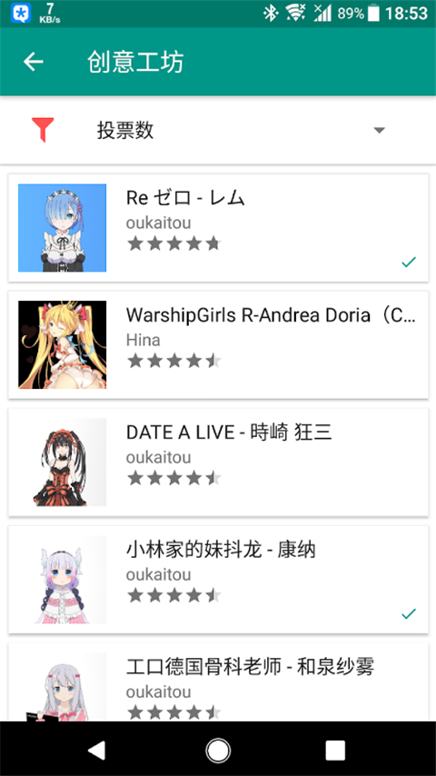 Live2D手机版