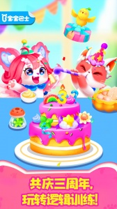 奇妙猫咪世界最新版