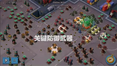 海岛奇兵360版