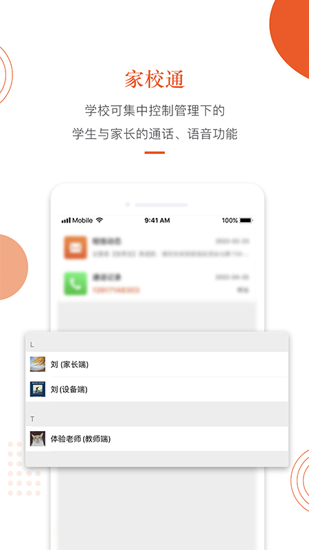 分贝工场官方版