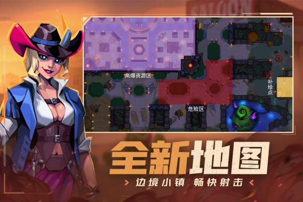 雷霆小分队九游版