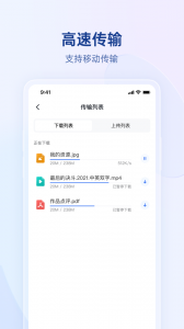 贝锐蒲公英app