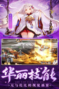 城池攻坚战九游版