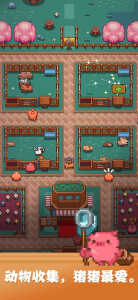 开拓猪之岛游戏