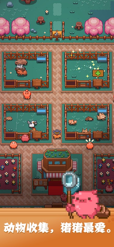开拓猪之岛游戏