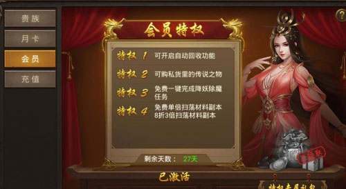 王城英雄官方版