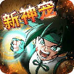 提灯与地下城腾讯版