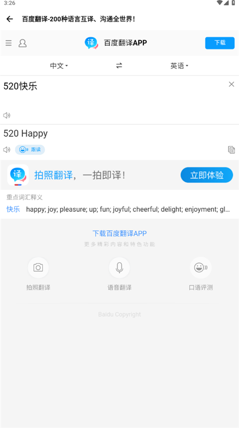 tuozi官方版