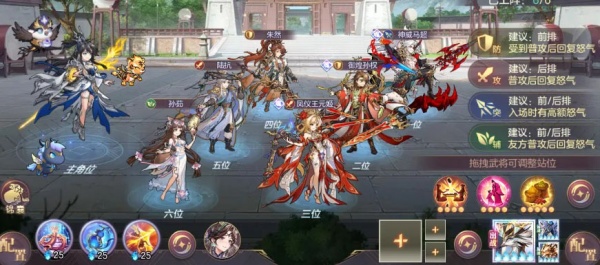 三国志幻想大陆0.1折