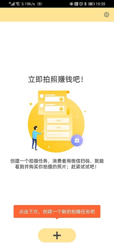 折返摄影手机版