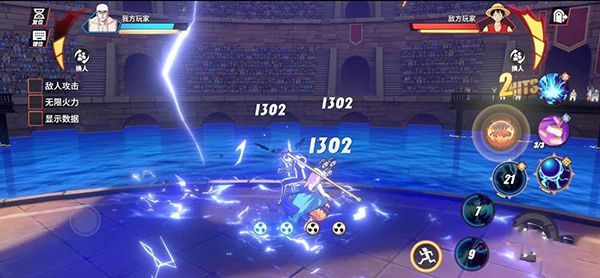 航海王热血航线vivo版