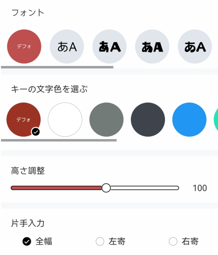 simeji日语输入法手机版